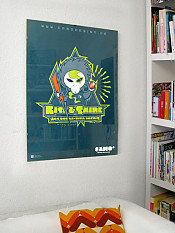 rise-and-shine, poster, cmyk – Back